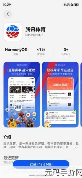 鸿蒙超变传奇震撼登场，探索全新传奇世界的冒险之旅