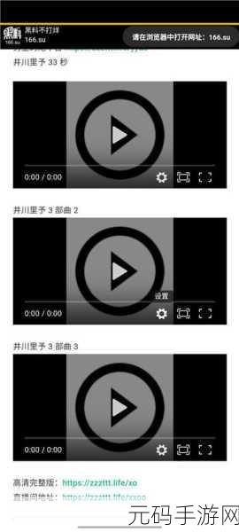 黑料不打烊微博：当然可以，以下是一些关于“黑料不打烊”的新标题建议：