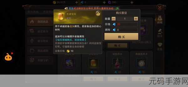 黎明主宰震撼登场，探索西方魔幻世界的MMO新纪元