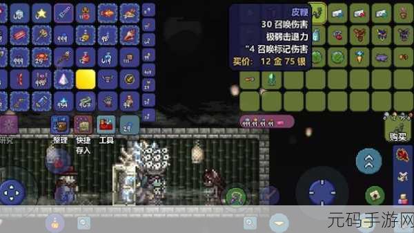 泰拉瑞亚，常春藤鞭深度剖析与实战运用指南