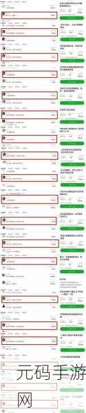 黑网料吃瓜免费最新视频：1. 最新黑网料视频揭露行业内幕，网友震惊！