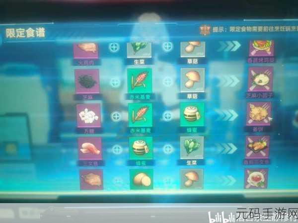 幻塔艾达咖啡馆 NPC 食物偏好全攻略