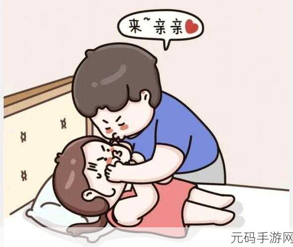 哔哩哔哩亲亲羞羞视频：当然可以！以下是一些扩展后的标题建议：