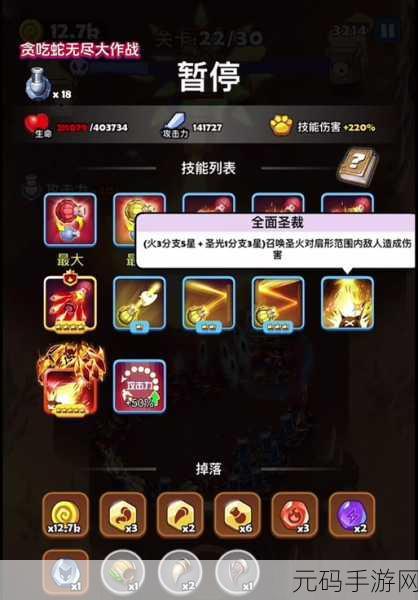 贪吃蛇大作战能否暂停游戏的深度解析
