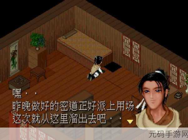 经典重塑,微型机器手游版震撼来袭——重温DOS时代独特魅力