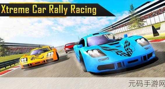 极速狂飙，燃爆指尖 ——赛车2018 Car Racing 2018震撼登场