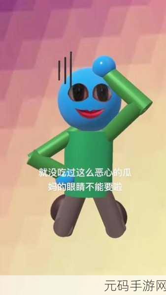 51吃瓜视频黑料:1. 51吃瓜视频背后的真实故事揭秘