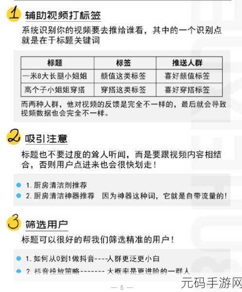 17c.14起草:当然可以!以下是一些根据“17c.14”拓展出的新标题建议,每个标题都不少于10个字: