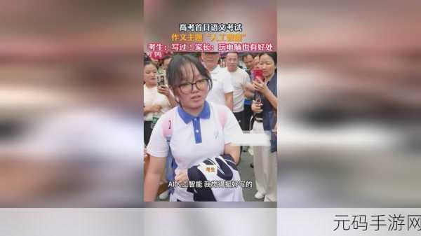 17c黑料 独家爆料 正能量:1. "17C黑料揭秘:探寻正能量背后的真相