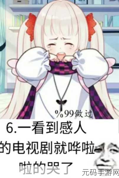 羞羞韩漫画:1. 《禁忌之恋:隐秘的校园情愫