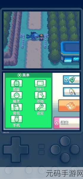 宝可梦欧米伽红宝石金手指