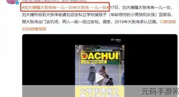 黑料网永久限时:1. 黑料网:揭开娱乐圈背后的不为人知秘密