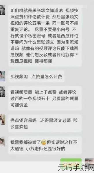 黑料网永久限时:1. 黑料网:揭开娱乐圈背后的不为人知秘密