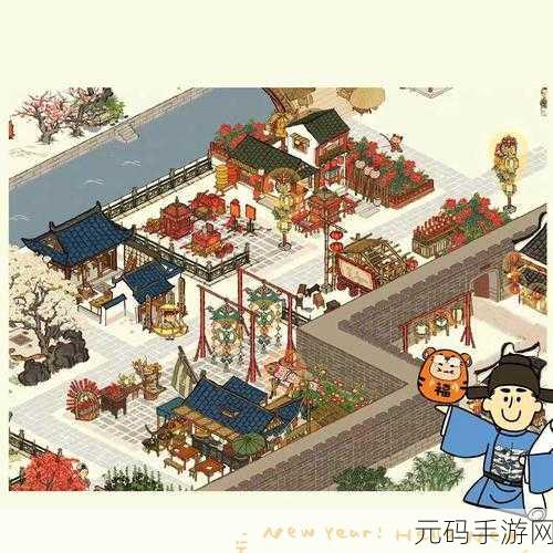 江南百景图新春灯会,畅玩指南与绝密攻略
