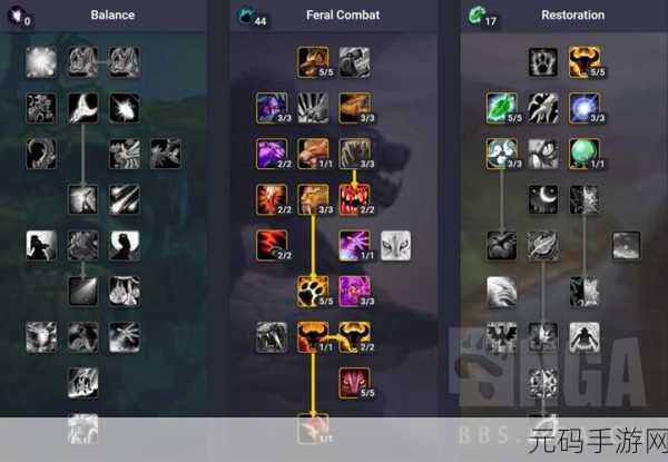 魔兽世界怀旧服德鲁伊升级用什么天赋：魔兽世界怀旧服：德鲁伊升级最佳天赋推荐与攻略