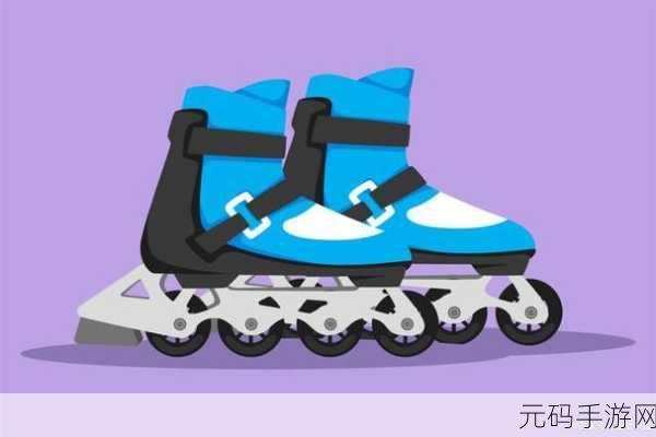 30分钟轮滑很疼：1. ＂30分钟轮滑带来的疼痛与乐趣的辩证