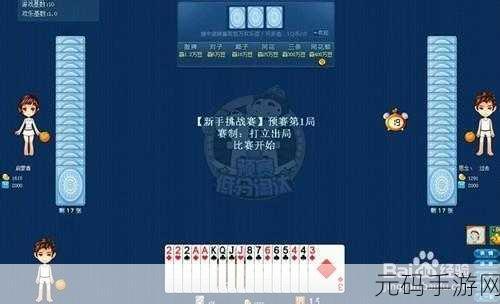 take1buy2挑战