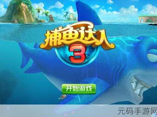 夏日清凉来袭！冲浪大作战游戏掀起全民休闲新热潮