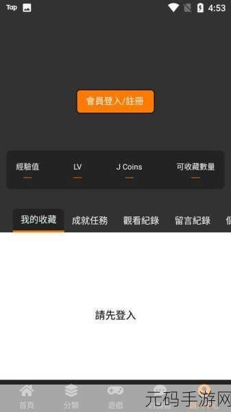jmcomic1.7.2 36mb：当然可以，以下是一些基于您提到的“jmcomic1.7.2 36mb”的新标题建议，每个标题都不少于10个字：