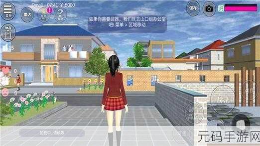 深度揭秘樱花校园模拟器税务局 4 楼之谜