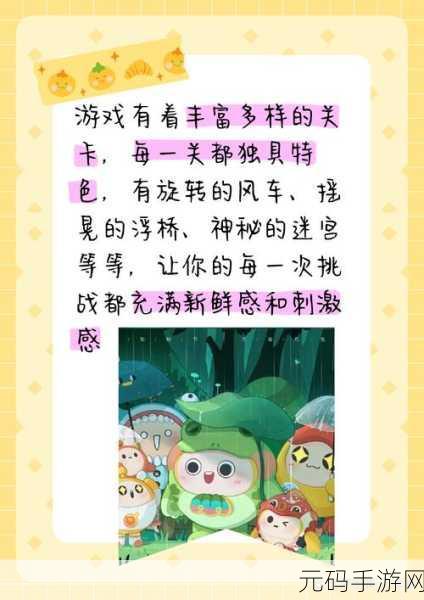 萌趣赛道,欢乐启程!Bicycle Tour游戏下载热潮席卷而来