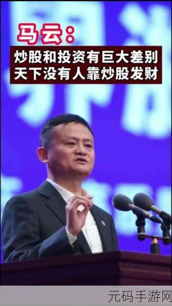 马云投资云联惠5000亿：马云重磅投资5000亿布局云联惠新未来