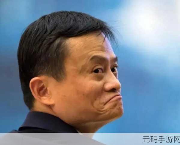 马云投资云联惠5000亿：马云重磅投资5000亿布局云联惠新未来