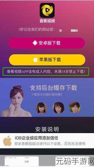 超黄色APP下载：1. 轻松获取超黄色APP，畅享无限乐趣！