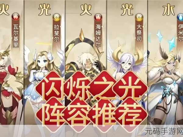 闪烁之光快手版震撼登场，二次元热血卡牌战斗新纪元开启！