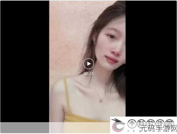 吃瓜黑料反差婊