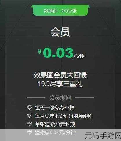 51动漫会员兑换码2024：1. 2024年全新51动漫会员兑换码大揭秘