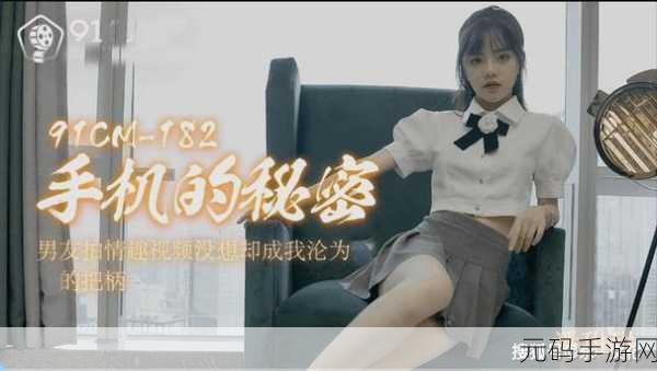 91shipin-901...8:1. 91视频平台的最新动态与发展趋势