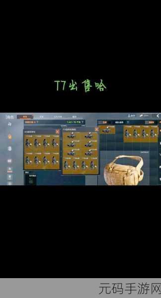 暗区突围，热成像仪的神奇效果全解析