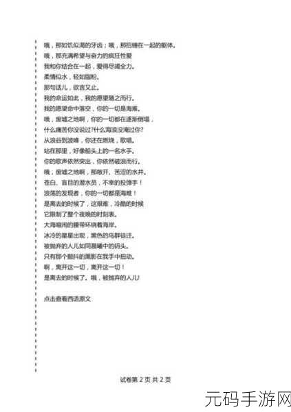 痛苦的女装训练的变化：1. 痛苦女装训练：从绝望到自我救赎的蜕变之路