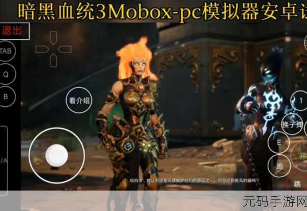 暗黑血统3手柄救赎:暗黑血统3:手柄救赎之命运重塑
