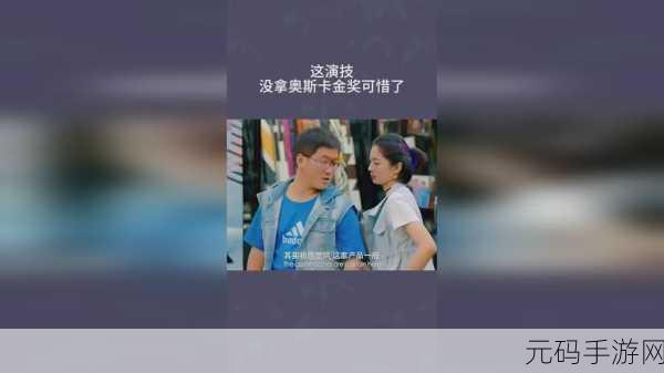 x7x7x7任意噪108雷公：1. 《探索108雷公的神秘力量与应用