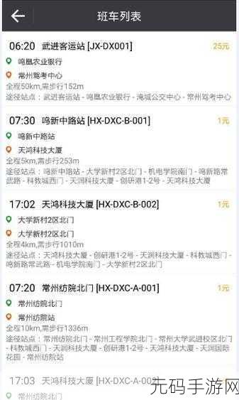 香蕉视频APP官网社区:1. 探索香蕉视频:与全球用户共享精彩时刻