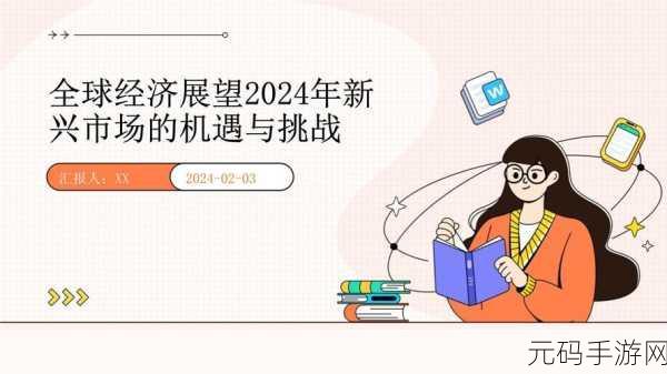 中国14may9_XXXXXL56edu:1. 中国教育改革的未来展望与挑战
