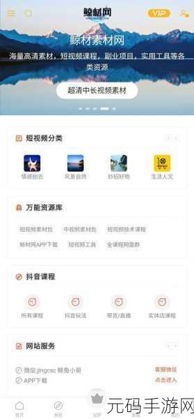 成品禁用免费看短视频下载:1. 成品禁用后如何获取免费视频短视频下载方法?