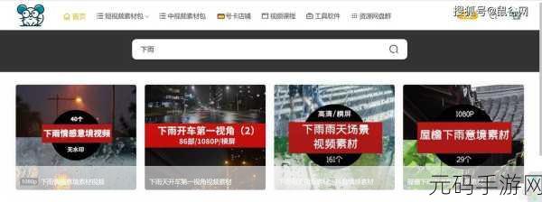 成品禁用免费看短视频下载:1. 成品禁用后如何获取免费视频短视频下载方法?