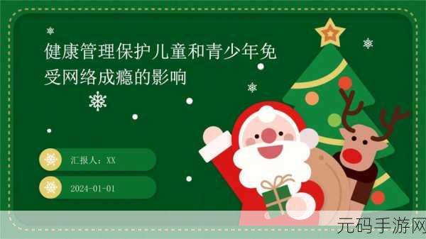 18岁以下禁用软件:1. 保护青少年:18岁以下用户禁用软件的重要性