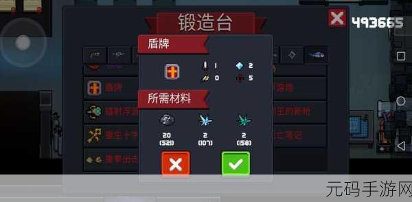 元气骑士,狂战士第三技能的深度剖析与实力评估