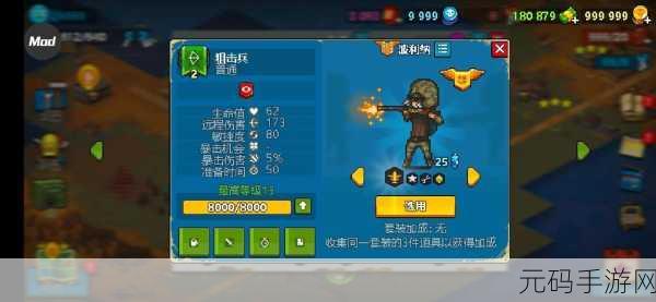 死亡僵尸突围,破解版风暴来袭,Mobirate工作室塔防新纪元开启!