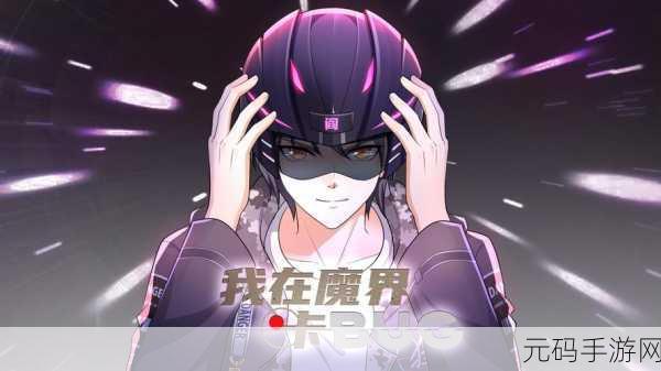 OVA召唤愧魔结果是义：根据OVA召唤愧魔结果，义拓展出新的标题如下：