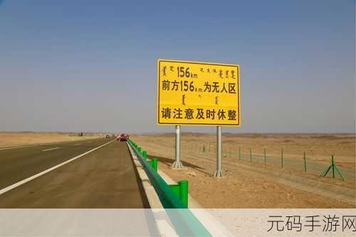 无人区乱码一二三四区别在哪里查：1. ＂无人区乱码的四种类型及其特征解析