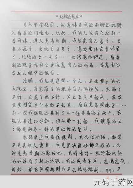 风华正茂是什么生肖:1. 风华正茂:年轻人的生肖与人生哲学