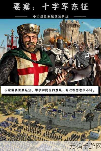 勇士别嚣张席卷而来，极具挑战性的即时战略闯关游戏