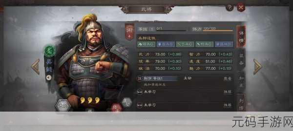 三国志战略版,王平去留抉择全解析