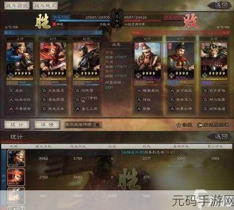 三国志战略版,王平去留抉择全解析