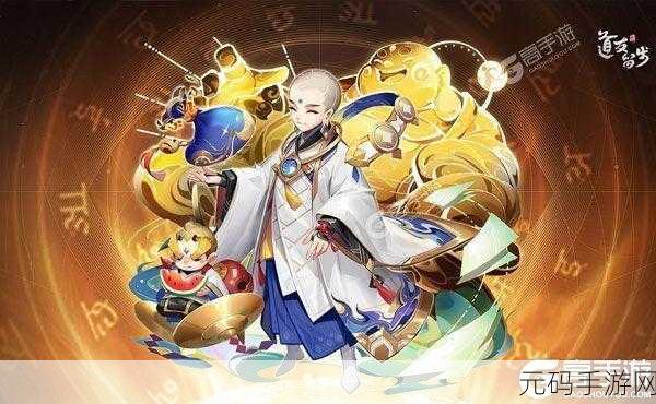 道友礼包码2024八月：1. 2024八月道友礼包码大揭秘，快来领取惊喜！